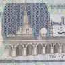 5 фунтов 1993 года. Египет. р59b
