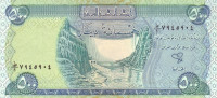 500 динаров 2004 года. Ирак. р92