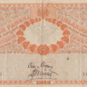 20 марок 1909 года. Финляндия. р11(3)