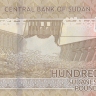 100 фунтов 2021 года. Судан. рW77(3)