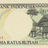 500 рупий 1992 года. Индонезия. р128а