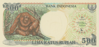 500 рупий 1992 года. Индонезия. р128а