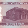 бангладеш р53а 2