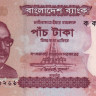 бангладеш р53а 1