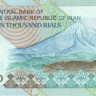 иран р146d 2