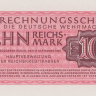 10 марок 1944 года. Вермахт. рM40