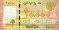 Банкнота 10 000 ливров 2014 года. Ливан. р92b