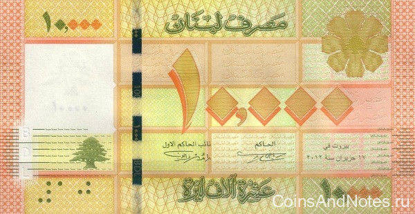 10 000 ливров 2014 года. Ливан. р92b