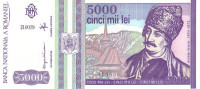 5000 лей 1993 года. Румыния. р104