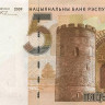 5 рублей 2009(2016) года. Белоруссия. р 37а