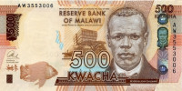 500 квача 01.01.2014 года. Малави. р66
