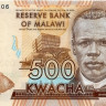 500 квача 01.01.2014 года. Малави. р66