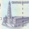 500 риалов 2001 года. Йемен. р31