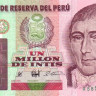 1 000 000 инти 1990 года. Перу. р148