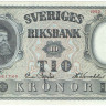 10 крон 1952 года. Швеция. р40m(1)