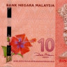 10 рингит 2011 года. Малайзия. р53a