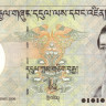 100 нгультрум Бутана 2006 года р32а
