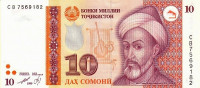 10 сомони 1999 года. Таджикистан. р16а