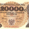20 000 злотых 01.02.1989 года. Польша. р152