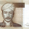 2000 рупий 2016 года. Индонезия. р148h