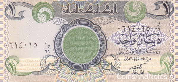 1 динар 1992 года. Ирак. р79