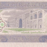 1 динар 1992 года. Ирак. р79