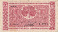 10 марок 1945 года. Финляндия. р85(21)