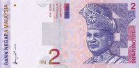 2 ринггита 1996-1999 годов. Малайзия. р40а