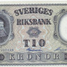 10 крон 1958 года. Швеция. р43f(6)