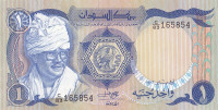 1 фунт 1983 года. Судан. р25