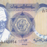 1 фунт 1983 года. Судан. р25