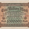 1000000 марок 20.02.1923 года. Германия. р86а