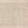 1000000 марок 20.02.1923 года. Германия. р86а