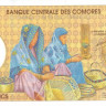 10000 франков 1997 года. Коморские острова. р14