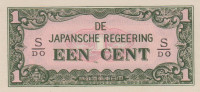 1 цент 1942 года. Голландская Индия. р119b