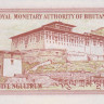 5 нгультрум 1985 года. Бутан. р14а