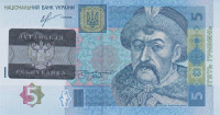 Банкнота 5 гривен 2013 (2014) года. Луганская республика.