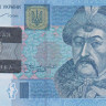 5 гривен 2013 (2014) года. Луганская республика.