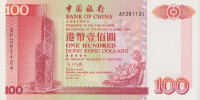 Банкнота 100 долларов 1994 года. Гонконг. р331а