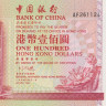 100 долларов 1994 года. Гонконг. р331а