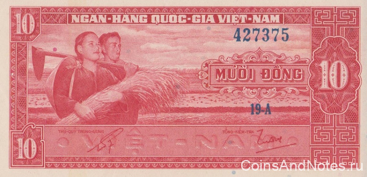 10 донгов 1962 года. Вьетнам. р5