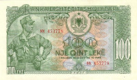 100 лек 1957 года. Албания. р30