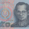 50 бат 1997 года. Тайланд. р102а(4)