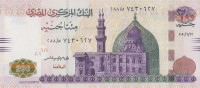 Банкнота 200 фунтов 2020 года. Египет. р77d-j