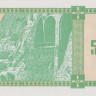 5000 купонов 1993 года. Грузия. р31