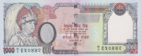 Банкнота 1000 рупий 2002-2005 годов. Непал. р51(1)