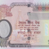 1000 рупий 2002-2005 годов. Непал. р51(1)