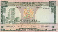 Банкнота 10 долларов 1977 года. Гонконг. р74с
