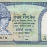 50 рупий 2002-2005 годов. Непал. р48b