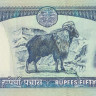 50 рупий 2002-2005 годов. Непал. р48b
